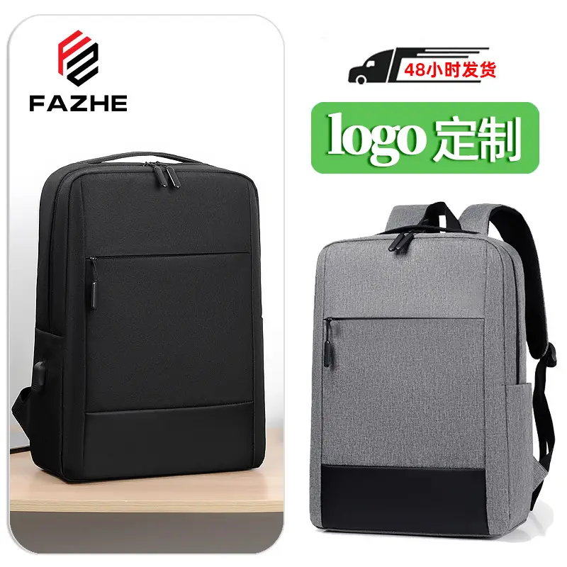 Men's Waterproof Casual Backpack with Custom Logo
