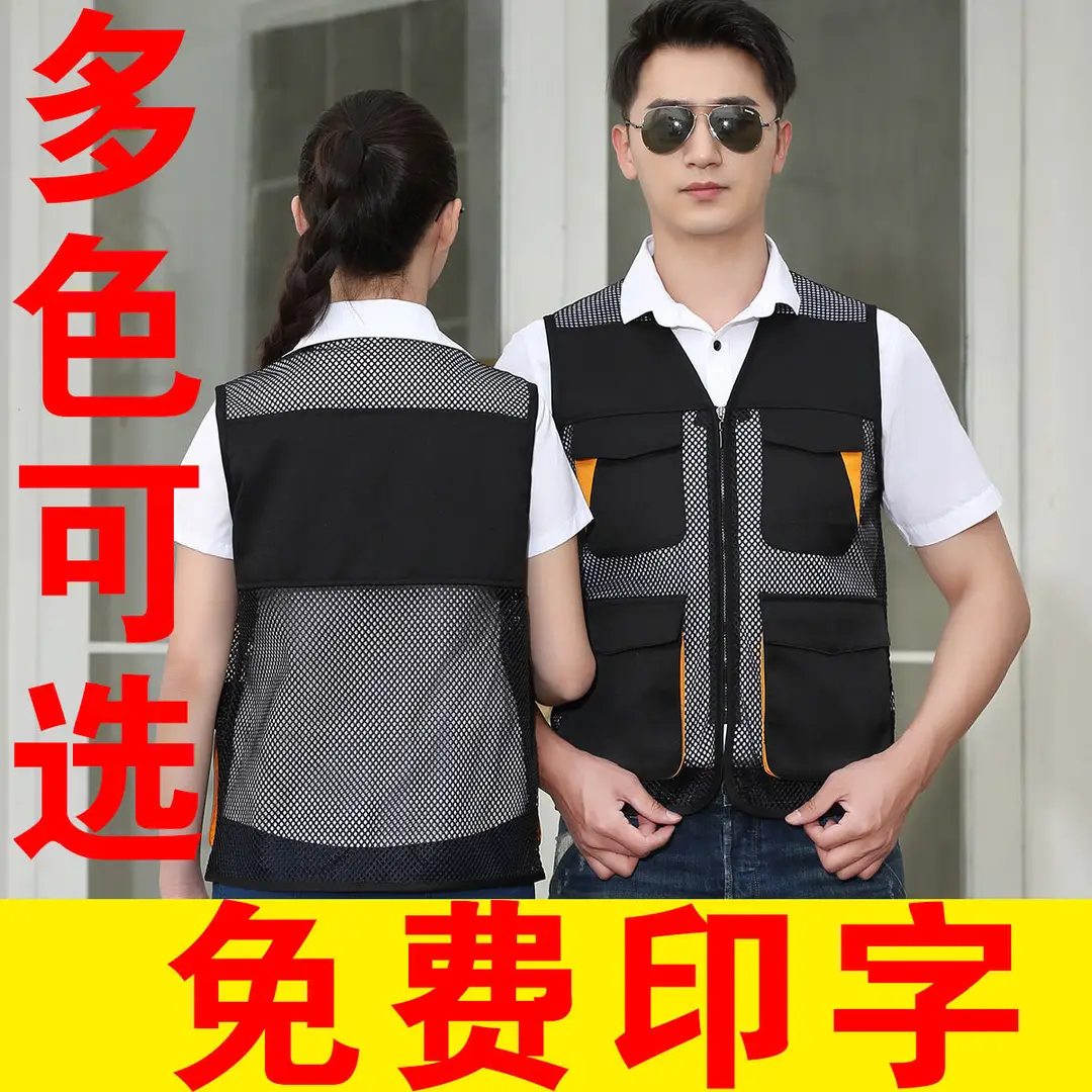 Men Mesh Work Vest Breathable Reflective Black