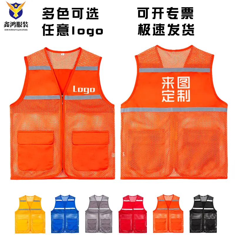 Summer Mesh Reflective Vest Custom Logo Multi Color