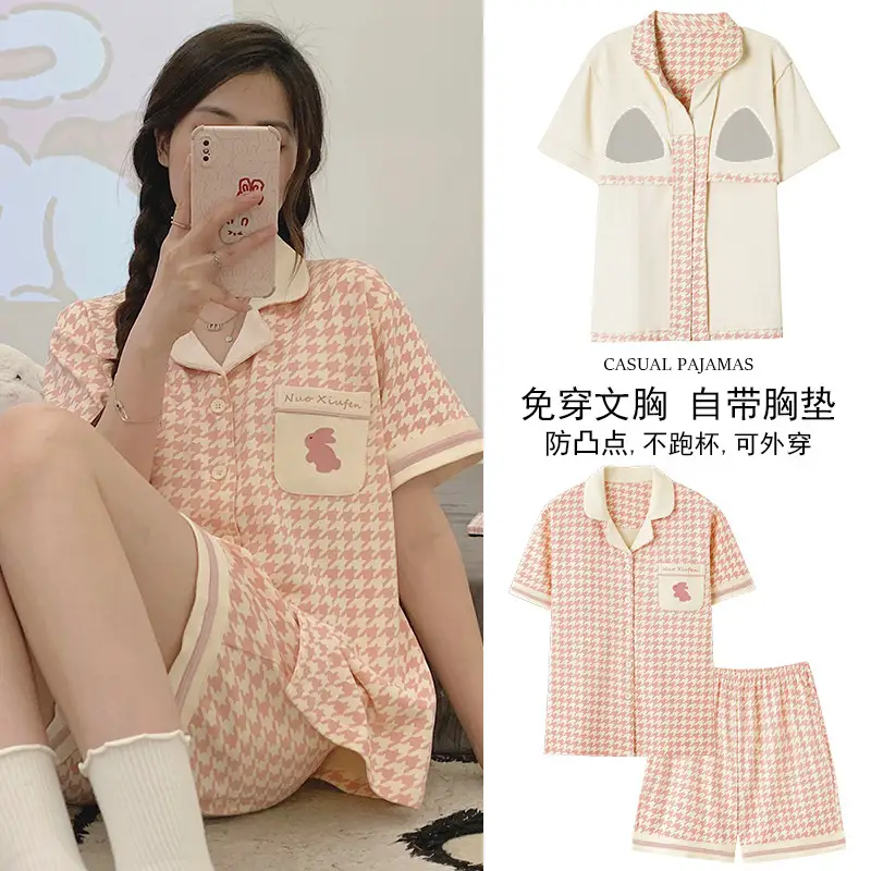 Women Cotton Pajamas with Built-in Breast Pads Summer Short Sleeve Set
