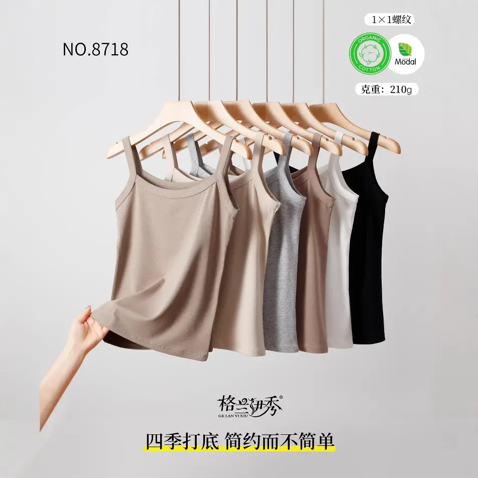 Women Slim Fit Cotton Camisole Summer Top