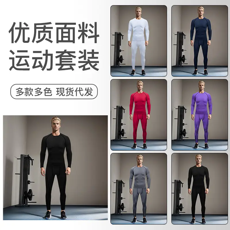 Men's Premium Fitness Suit Solid Color Workout Set