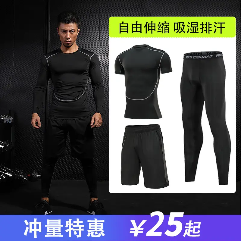Men Compression Fitness Two-piece Suit Black Quick-drying