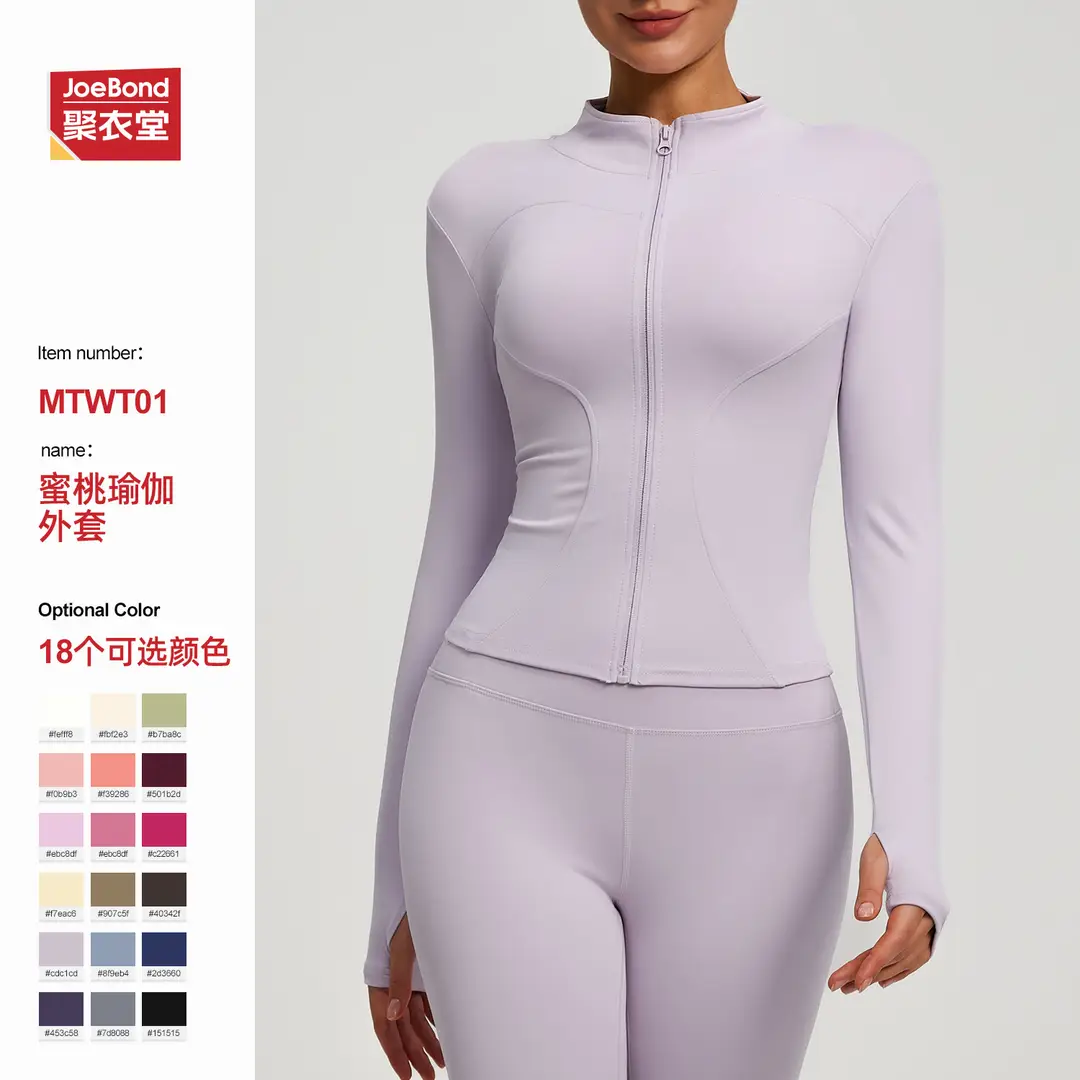 Women's Long Sleeve Zipper Yoga Jacket Lavender