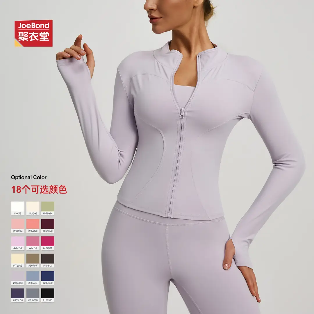 Women's Long Sleeve Zipper Yoga Jacket Lavender