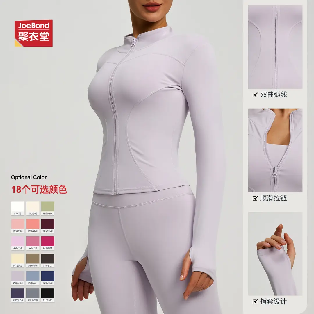 Women's Long Sleeve Zipper Yoga Jacket Lavender