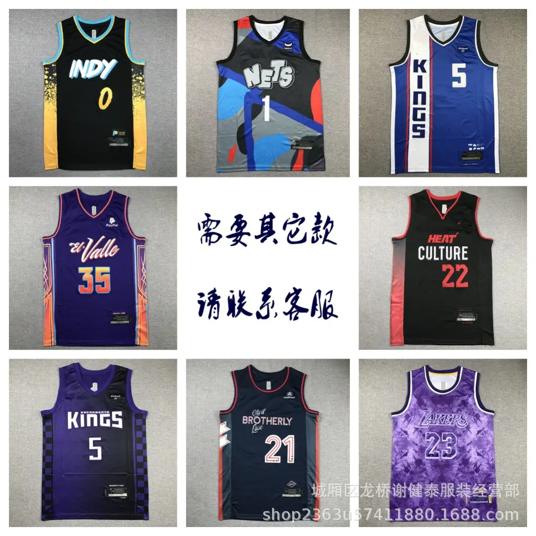 Wholesale Men's Basketball Jerseys Multi-Team
