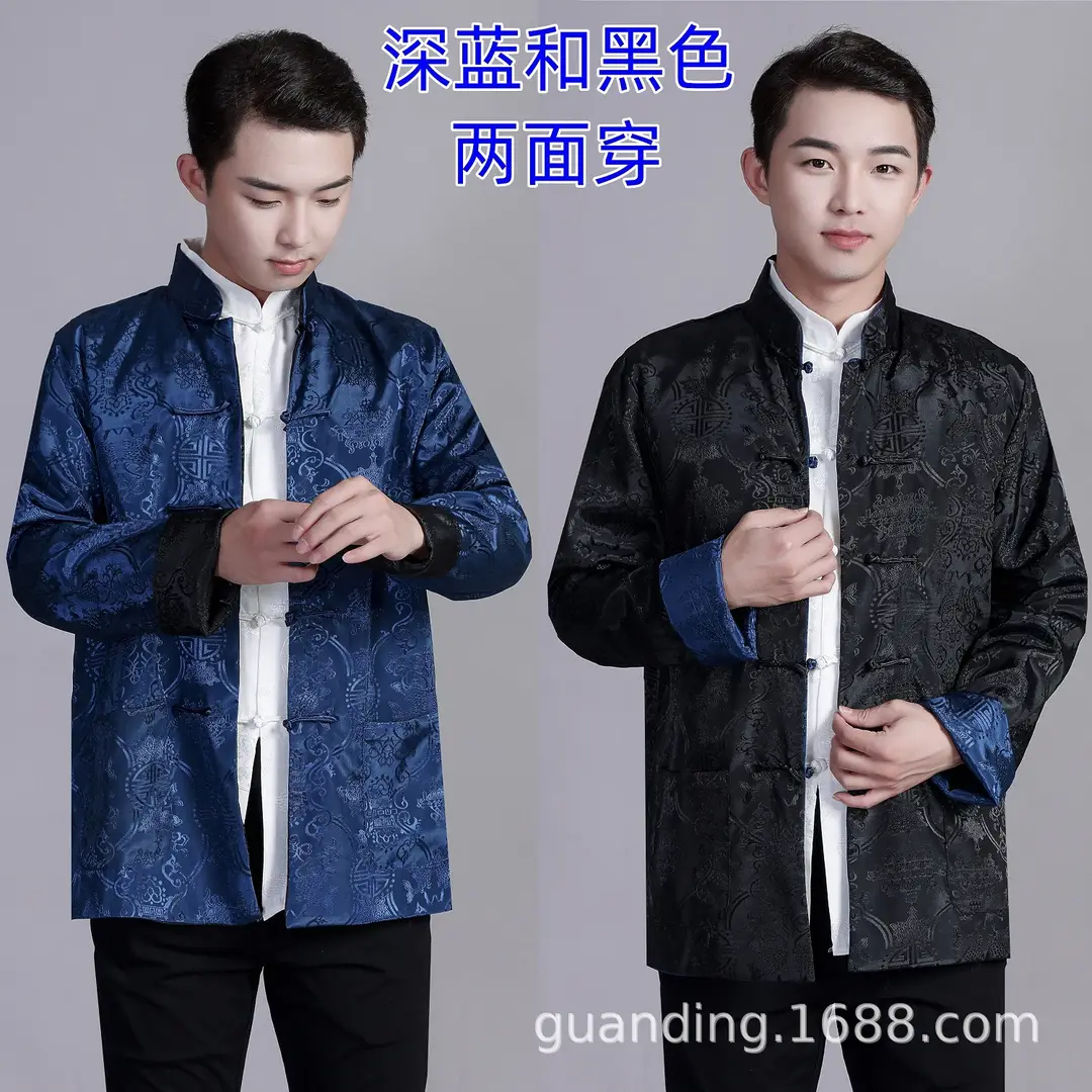 Men's Chinese Tang Suit Jacket Red Gold Long Sleeve