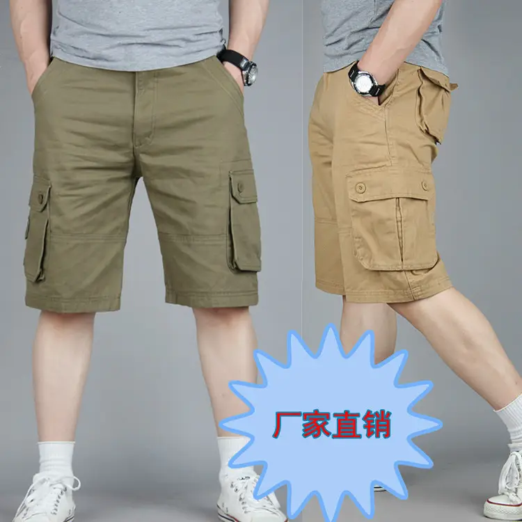 Men Cargo Shorts Summer Casual Khaki Large