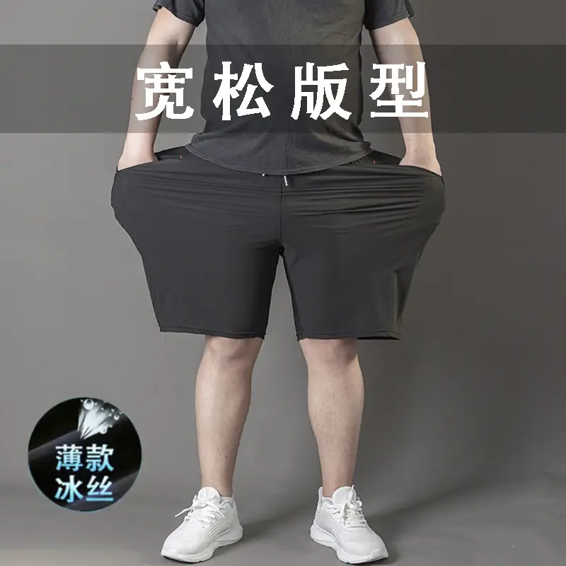 Men Ice Silk Loose Shorts Black Plus Size Summer