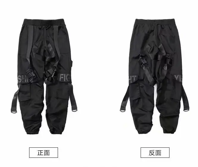 Men Black Loose Hip-Hop Crock Pants