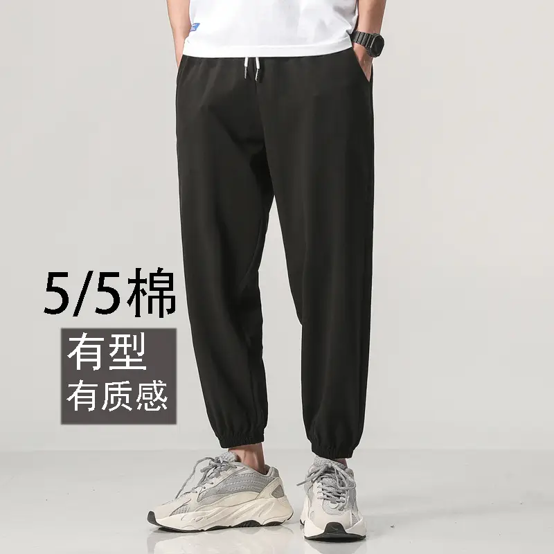 Men 5/5 Cotton Loose Sweatpants Black Autumn