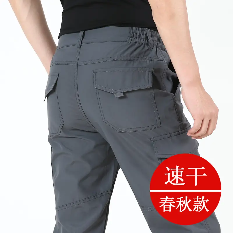Quick-Drying Spring Autumn Pants for Men