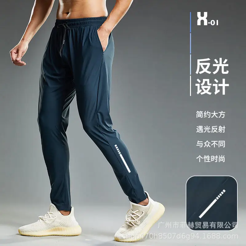 Men Reflective Black Ice Silk Sport Pants Loose Fit