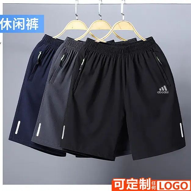 Men Quick-Dry Sports Shorts Black Loose Fit Summer