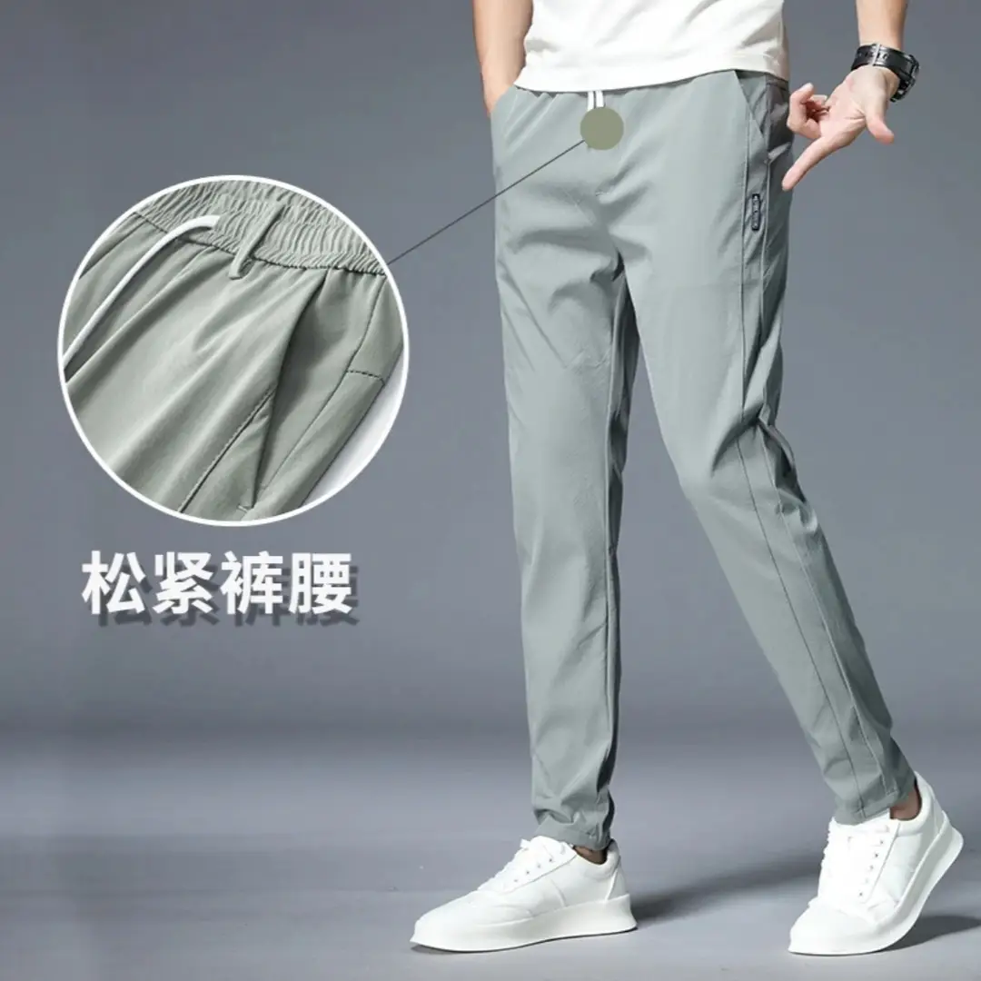 Men Ice Silk Pants Breathable Casual Black