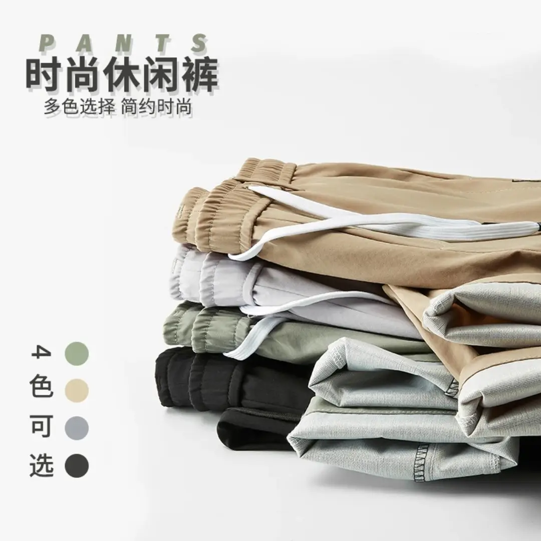 Men Ice Silk Pants Breathable Casual Black