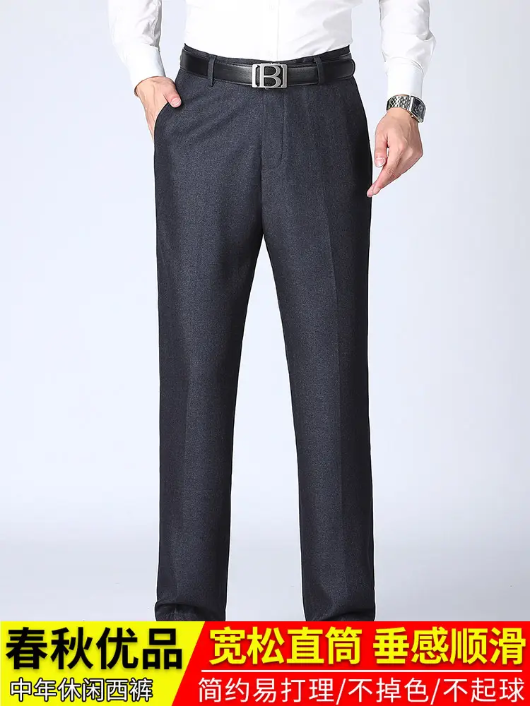Men Black Loose Straight Pants Business Formal Casual