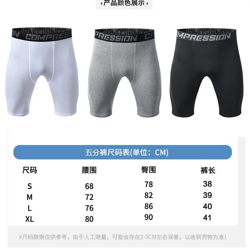 Men Compression Sports Pants White Black Cropped Training