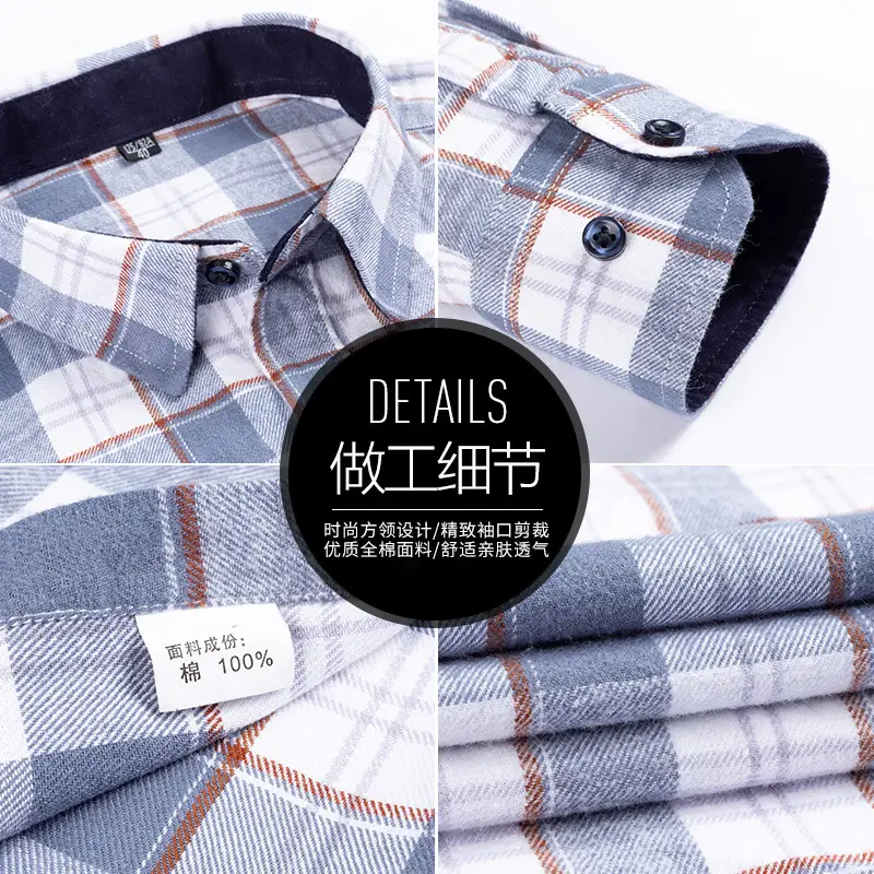 Men Plaid Cotton Shirt Autumn 47 Colors
