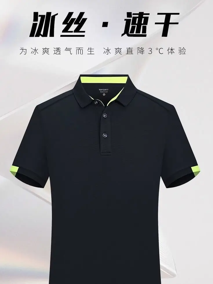 Men Silk Polo Shirt Red Lapel Custom Embroidered