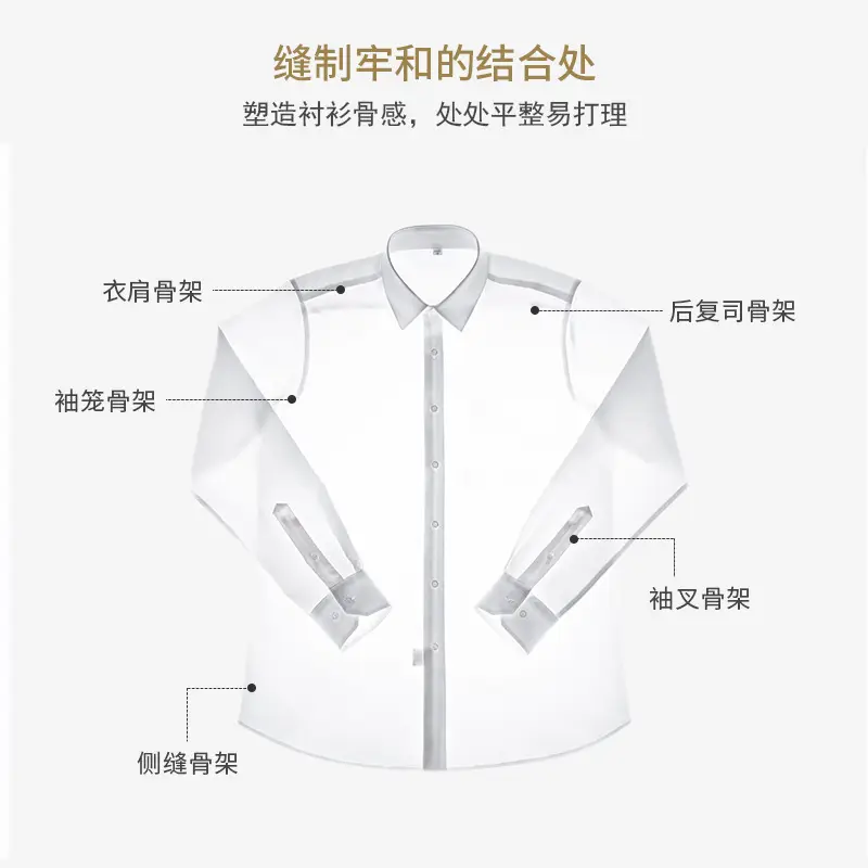 Men Long Sleeve White Business Shirt Non-Ironing Embroidered