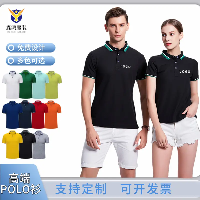 Men Custom Logo Polo Shirt White Short Sleeve