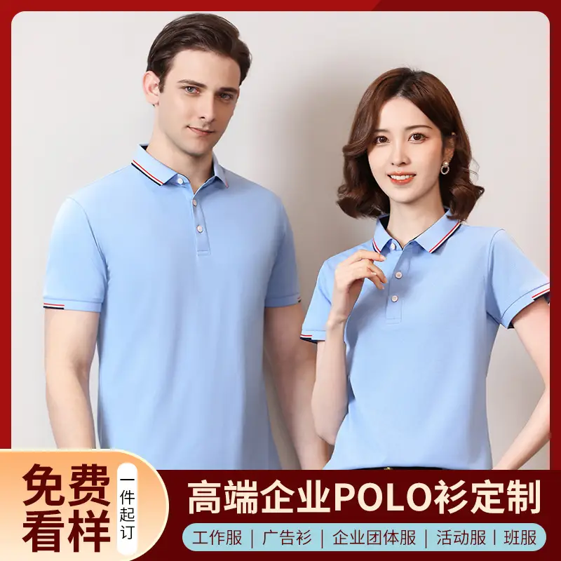 Custom Summer Polo Shirts for Men Women Team Uniforms