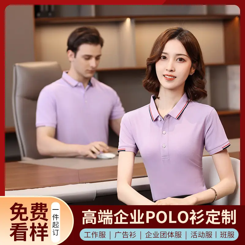 Custom Summer Polo Shirts for Men Women Team Uniforms