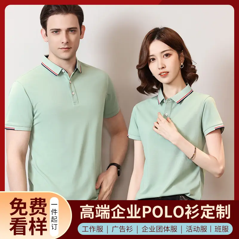 Custom Summer Polo Shirts for Men Women Team Uniforms