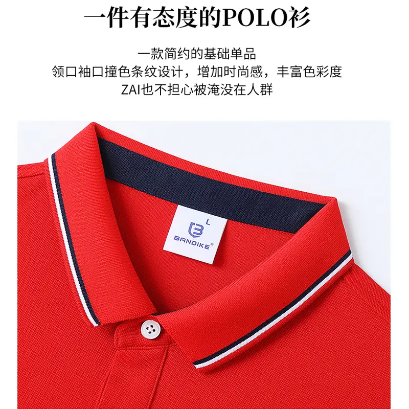 Custom Summer Polo Shirts for Men Women Team Uniforms
