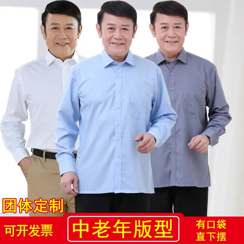 Plus Size Long Sleeve Shirt for Middle Aged Men Autumn White Casual Non Ironing