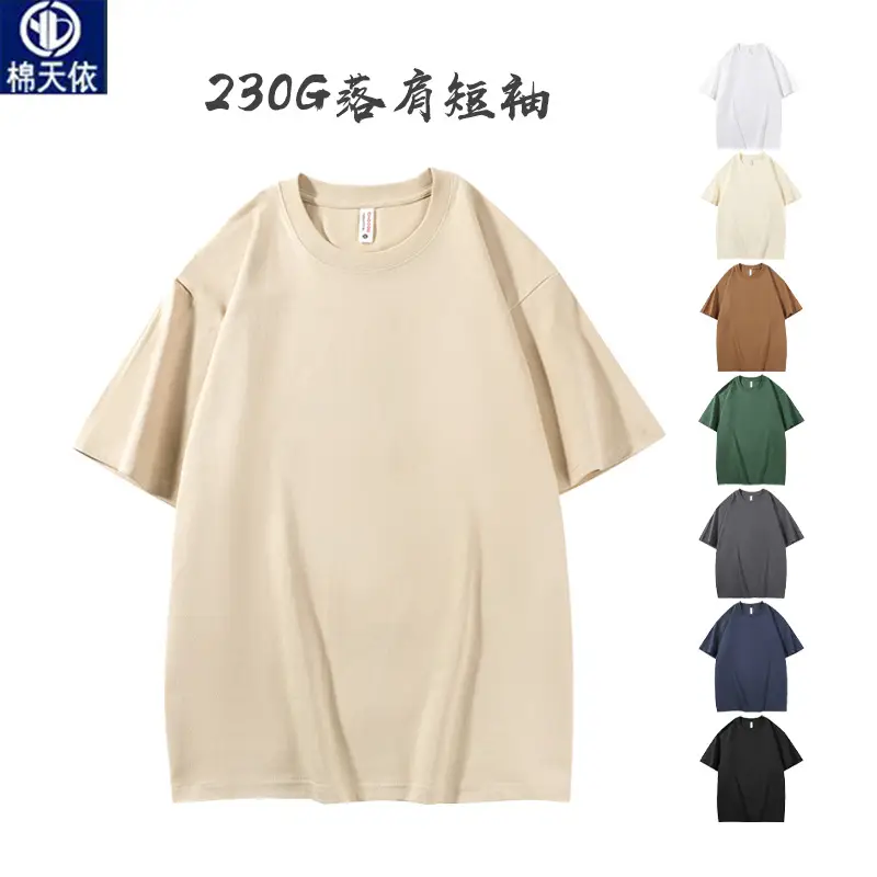 Men Drop Shoulder Cotton T-Shirt Summer Solid Colors