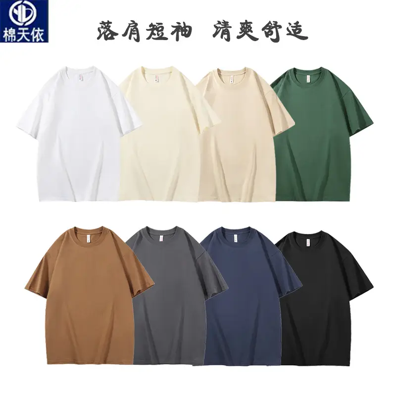 Men Drop Shoulder Cotton T-Shirt Summer Solid Colors
