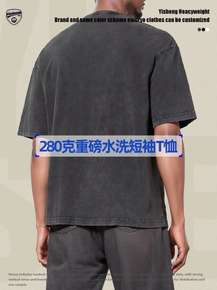 Men 280g Washed Cotton T-Shirt Black