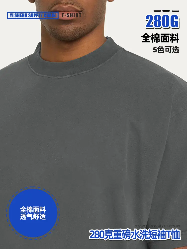 Men 280g Washed Cotton T-Shirt Black