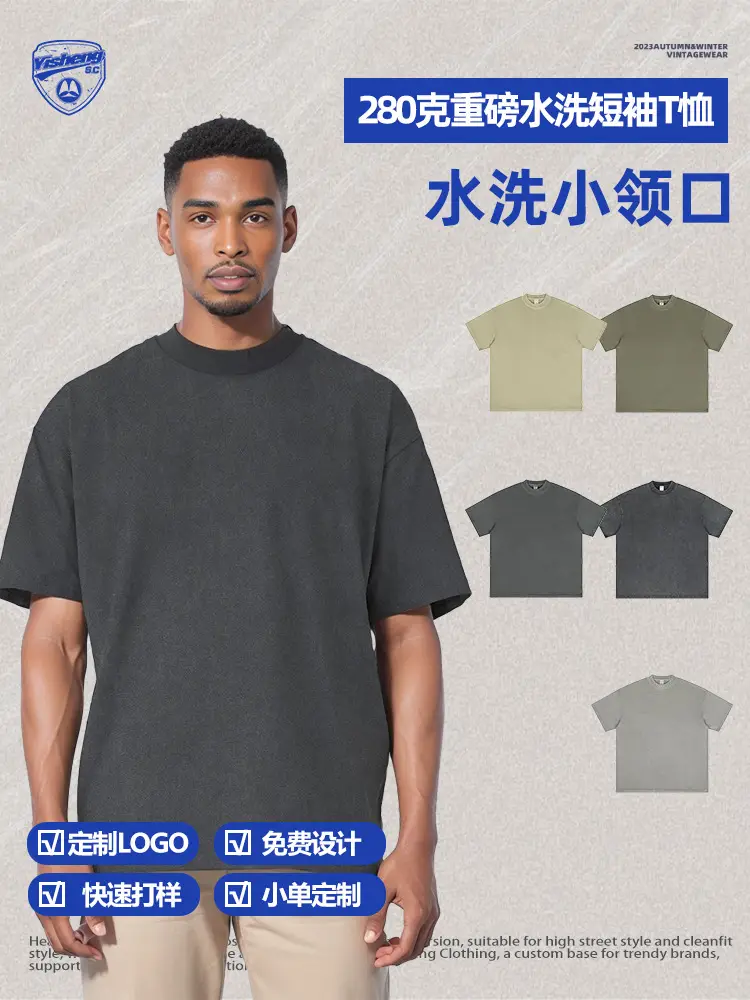 Men 280g Washed Cotton T-Shirt Black