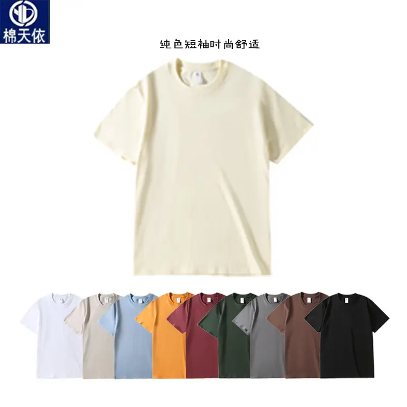 Men Pure Cotton Round Neck T-Shirt Summer Multicolor