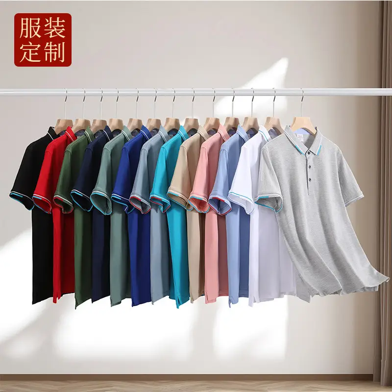 Custom High-End Polo Shirts for Men Women Logo Embroidery