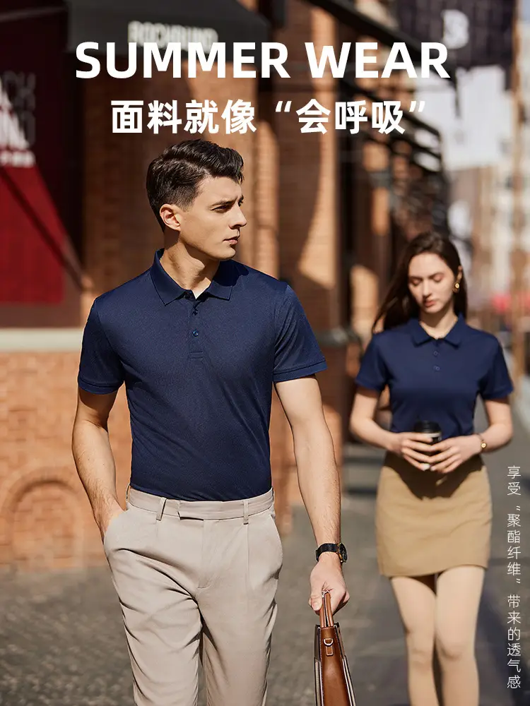 Men's 180g Breathable Polo Shirt Light Blue