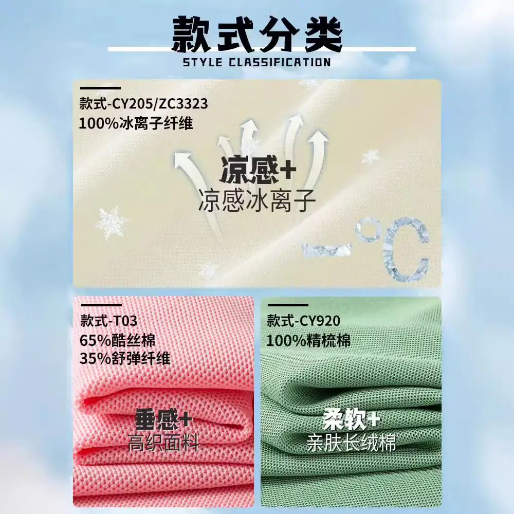 Ice Silk Custom Polo Shirt Summer Creamy White Green Collar