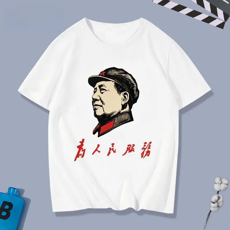 Cotton Sleeveless T-Shirt with Famous Leaders Print