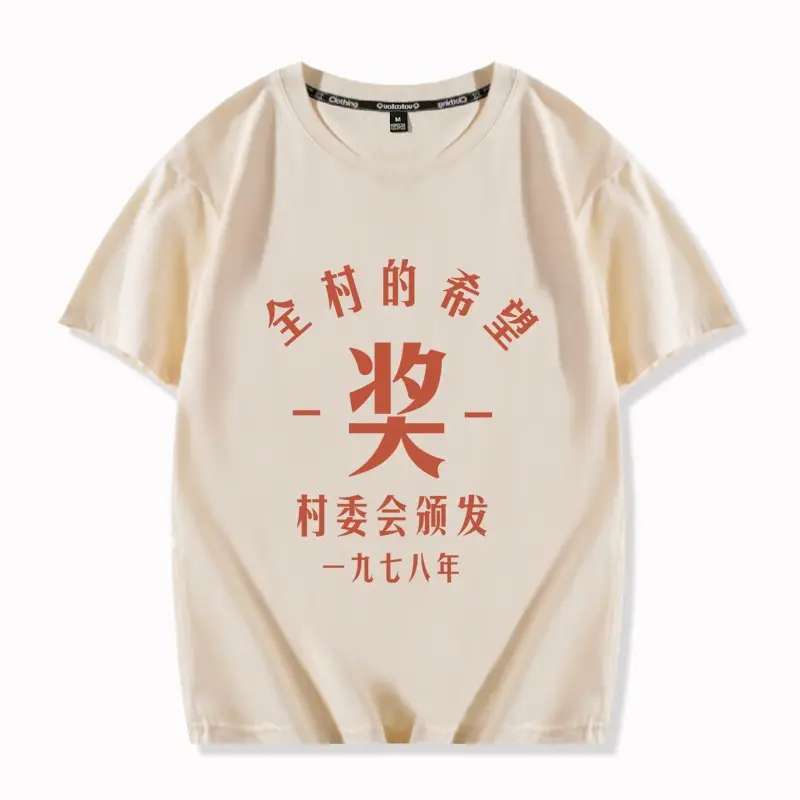 Men Retro 70s 80s Cotton T-Shirt with Graphic Design