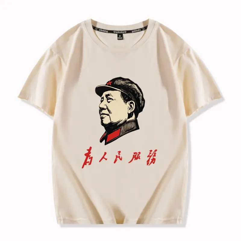 Men Retro 70s 80s Cotton T-Shirt with Graphic Design