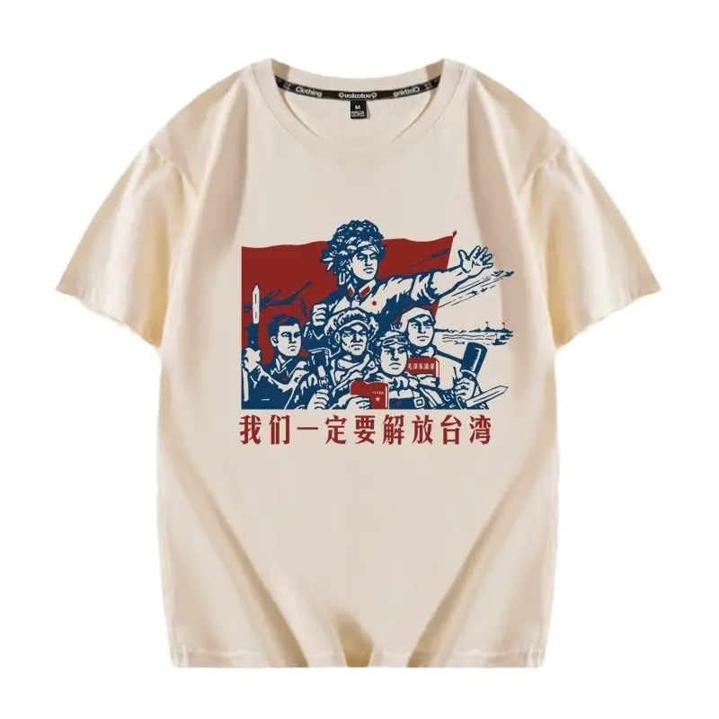 Men Retro 70s 80s Cotton T-Shirt with Graphic Design