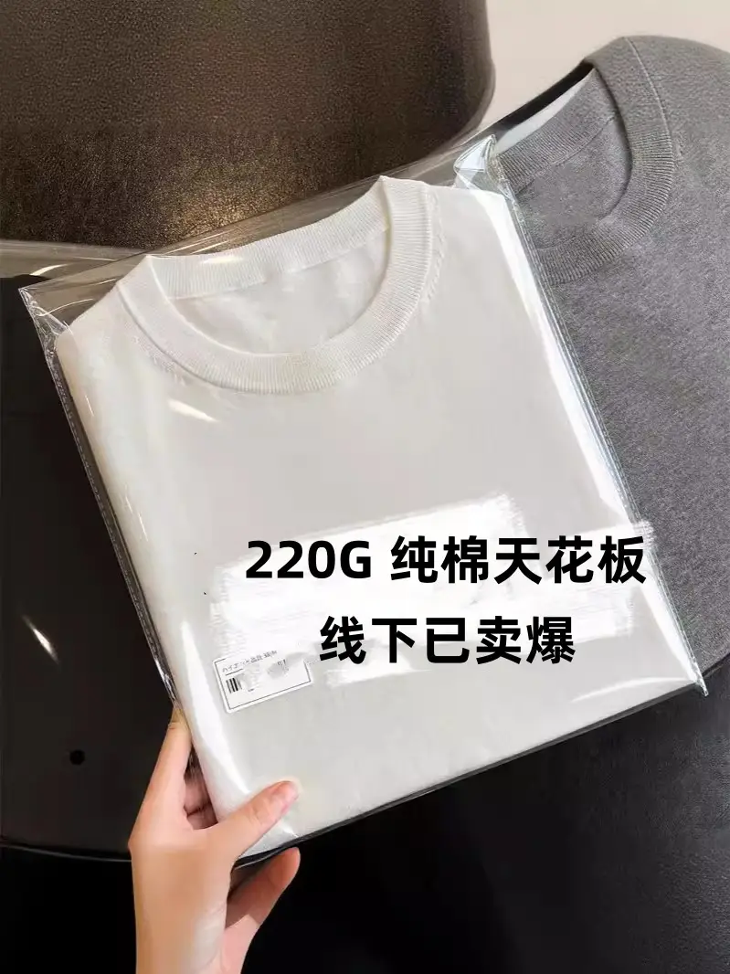 220G Cotton Couple T-Shirt Loose Fit White