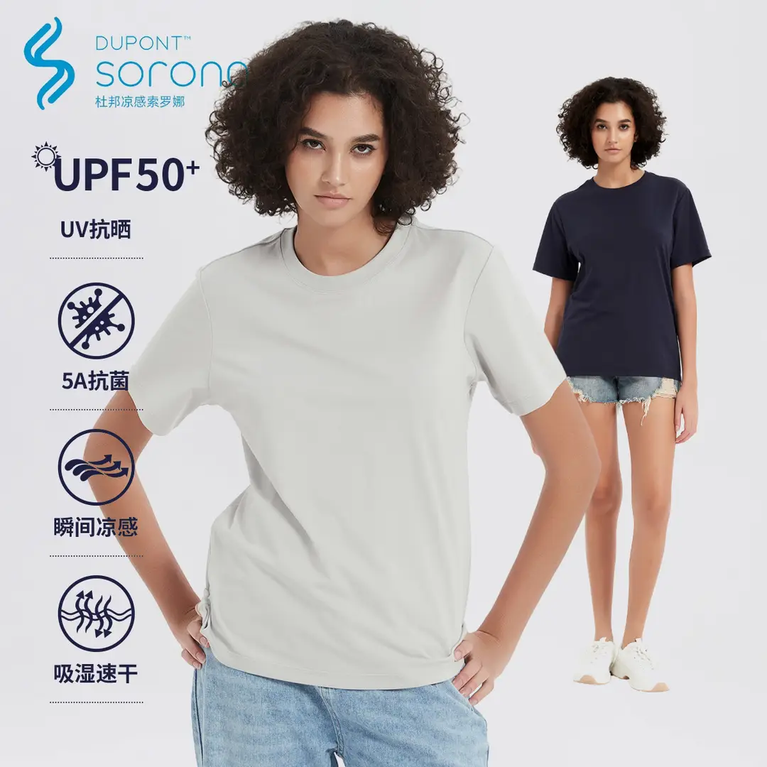 Women Summer Cool Dry T-Shirt UPF50+ Black