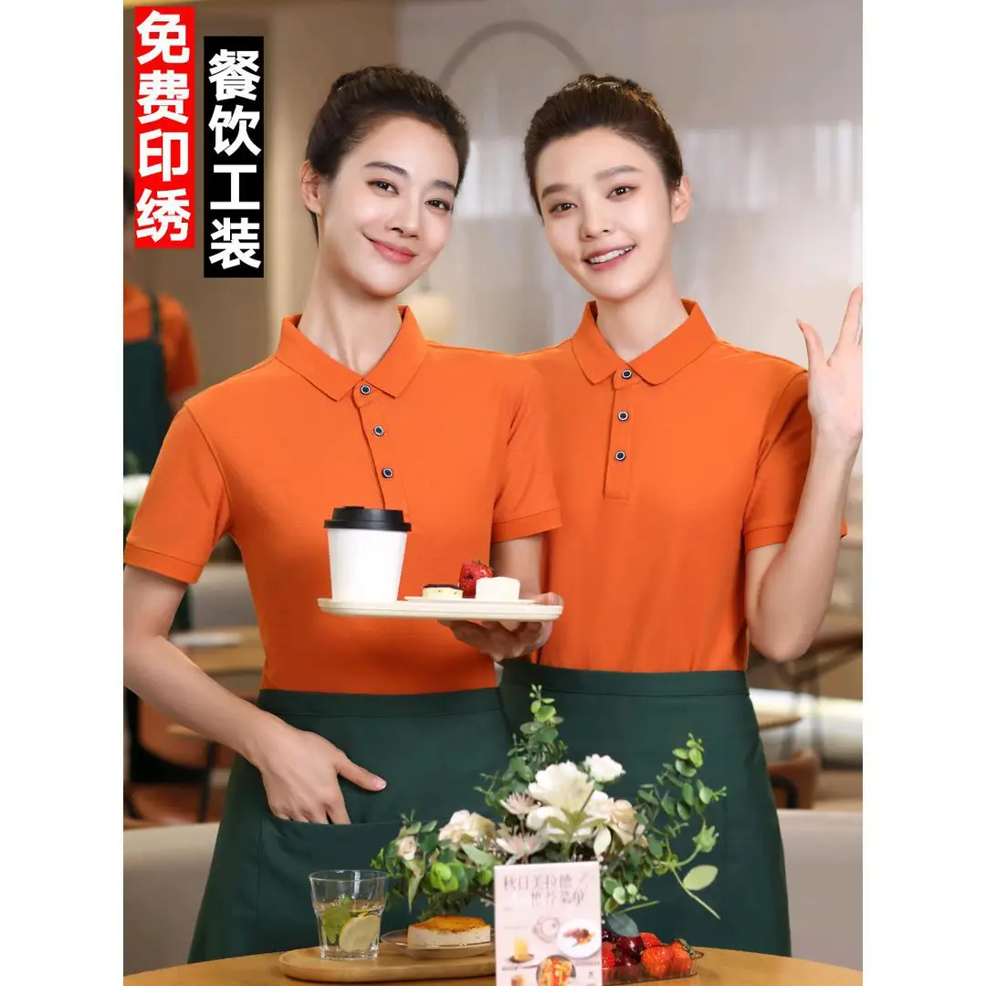 Green Custom Logo Polo Shirt for Hotel Coffee Shop Staff