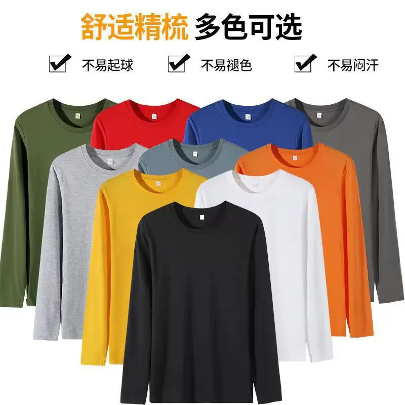 Men Long Sleeve T-Shirt Autumn Solid Color Round Neck