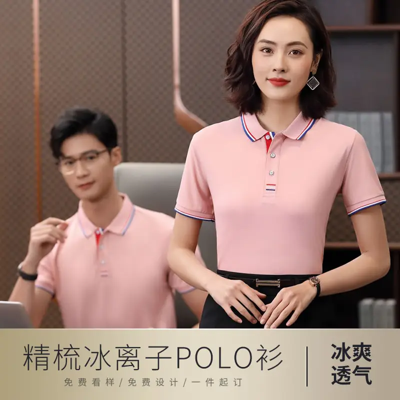 Custom Men Women Polo Shirts Cotton Logo Printing